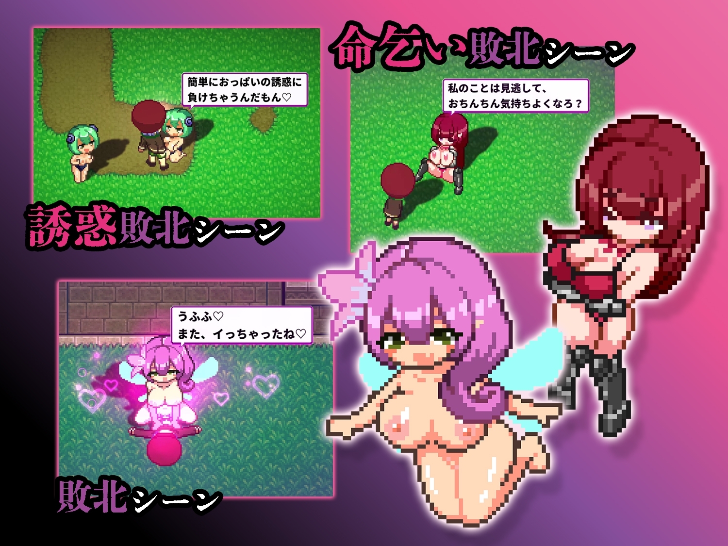 淫魔诱惑 截图 3