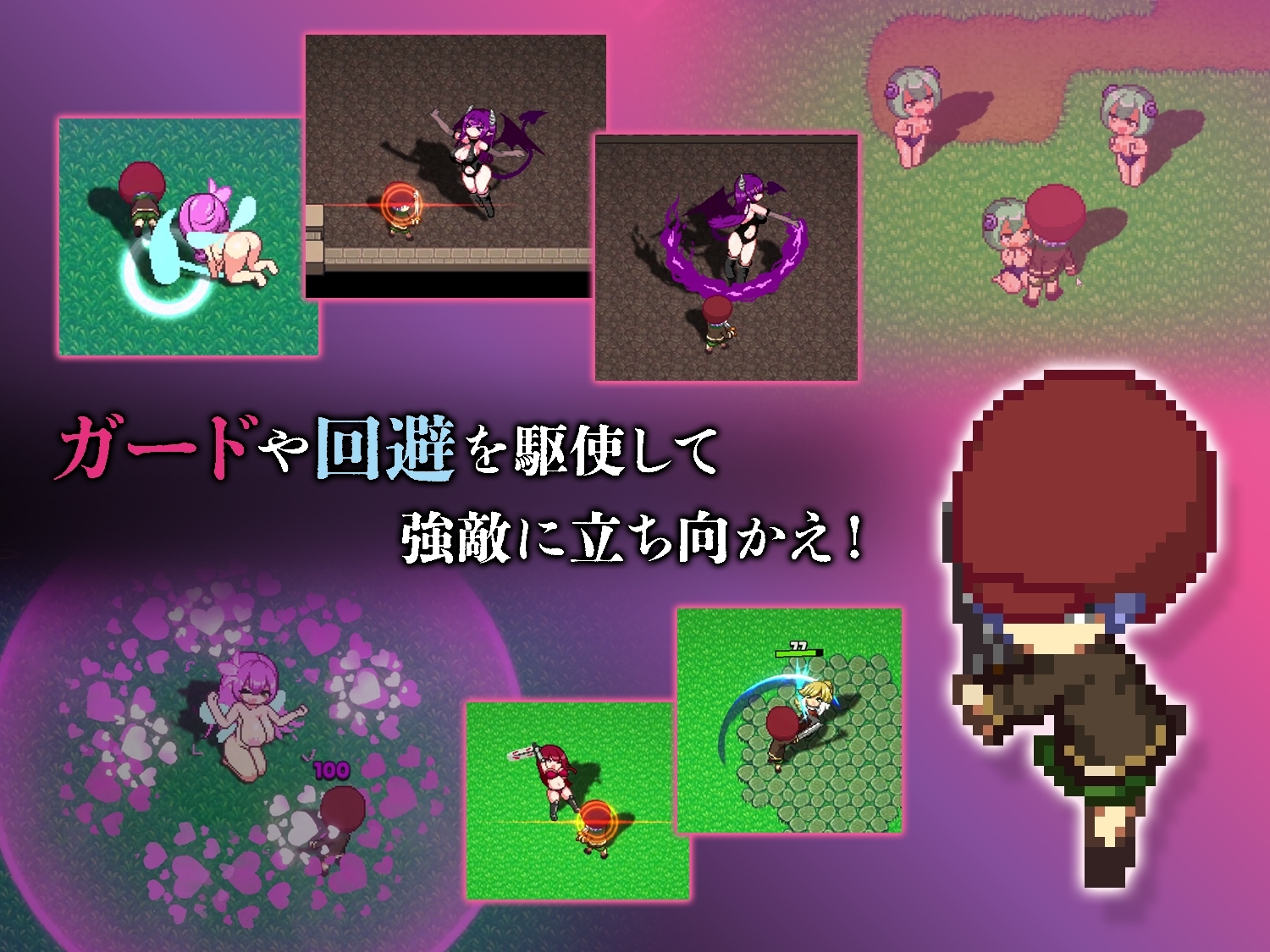 淫魔诱惑 截图 5