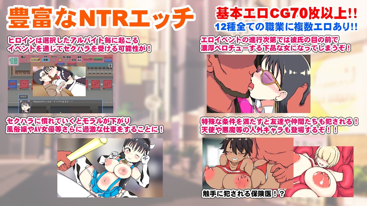 负债JK人生的NTR游戏 截图 4