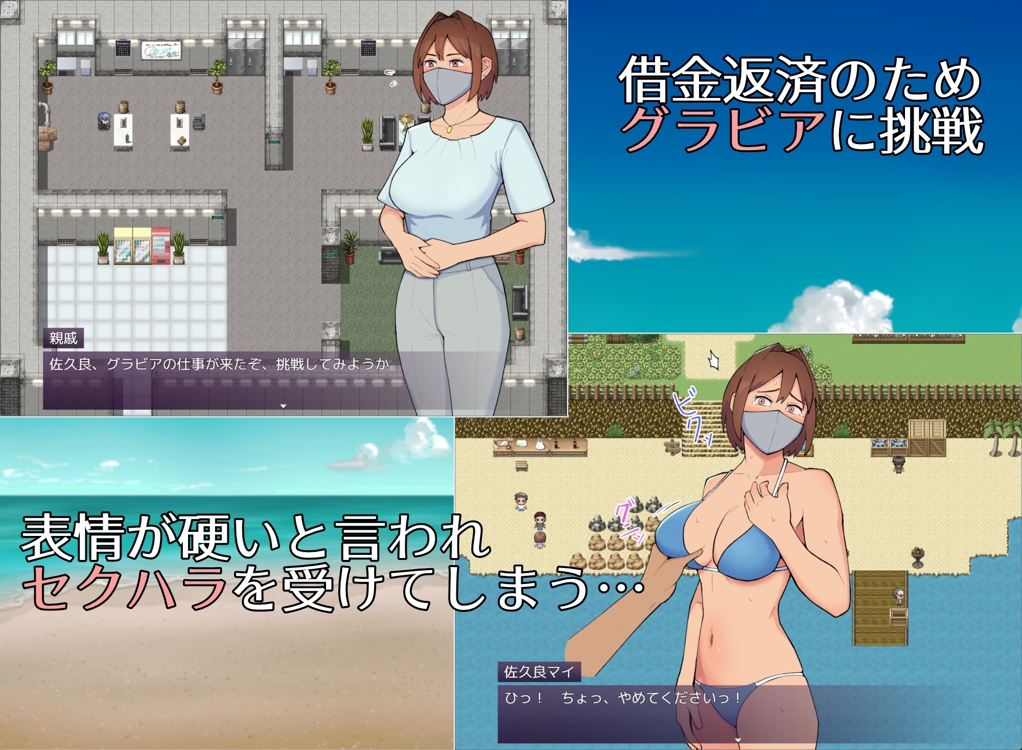 19岁有隐情的写真偶像现场真做 允许插入子宫的淫乱口罩女 截图 2