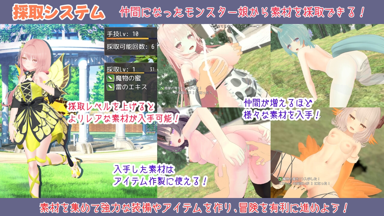 蜜宵的眷属 截图 4