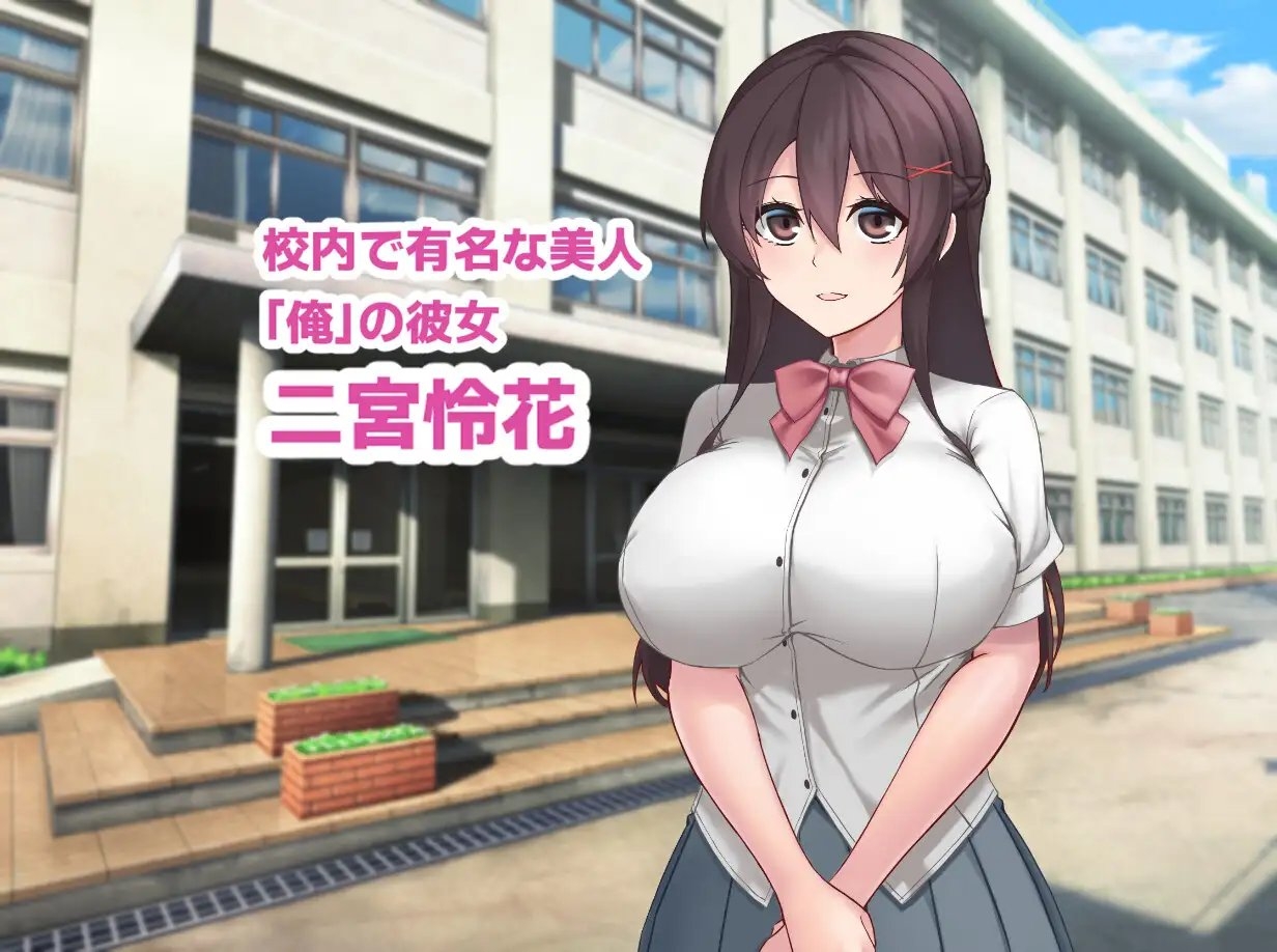 女友隐藏的秘密 截图 2