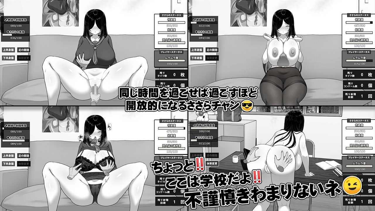 漫研社顾问想要支持佐伯沙罗 截图 7