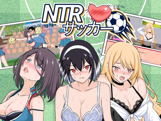 NTR足球