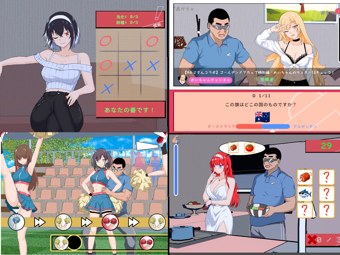 NTR足球 截图 7