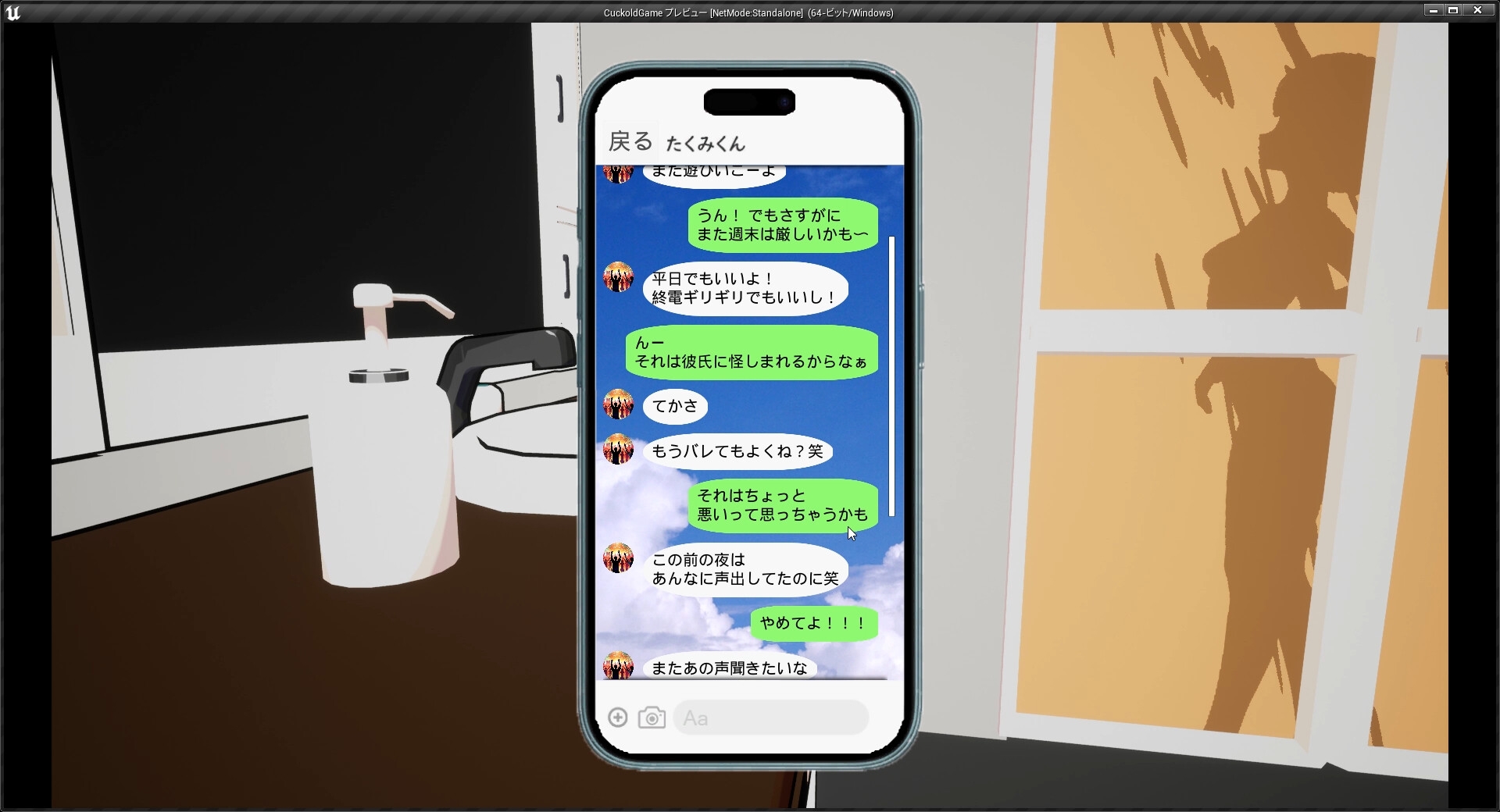 现实生活中的绿帽经历 截图 4