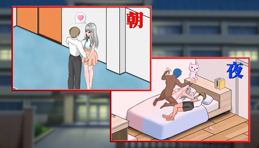 若山老师的NTR教室 截图 6