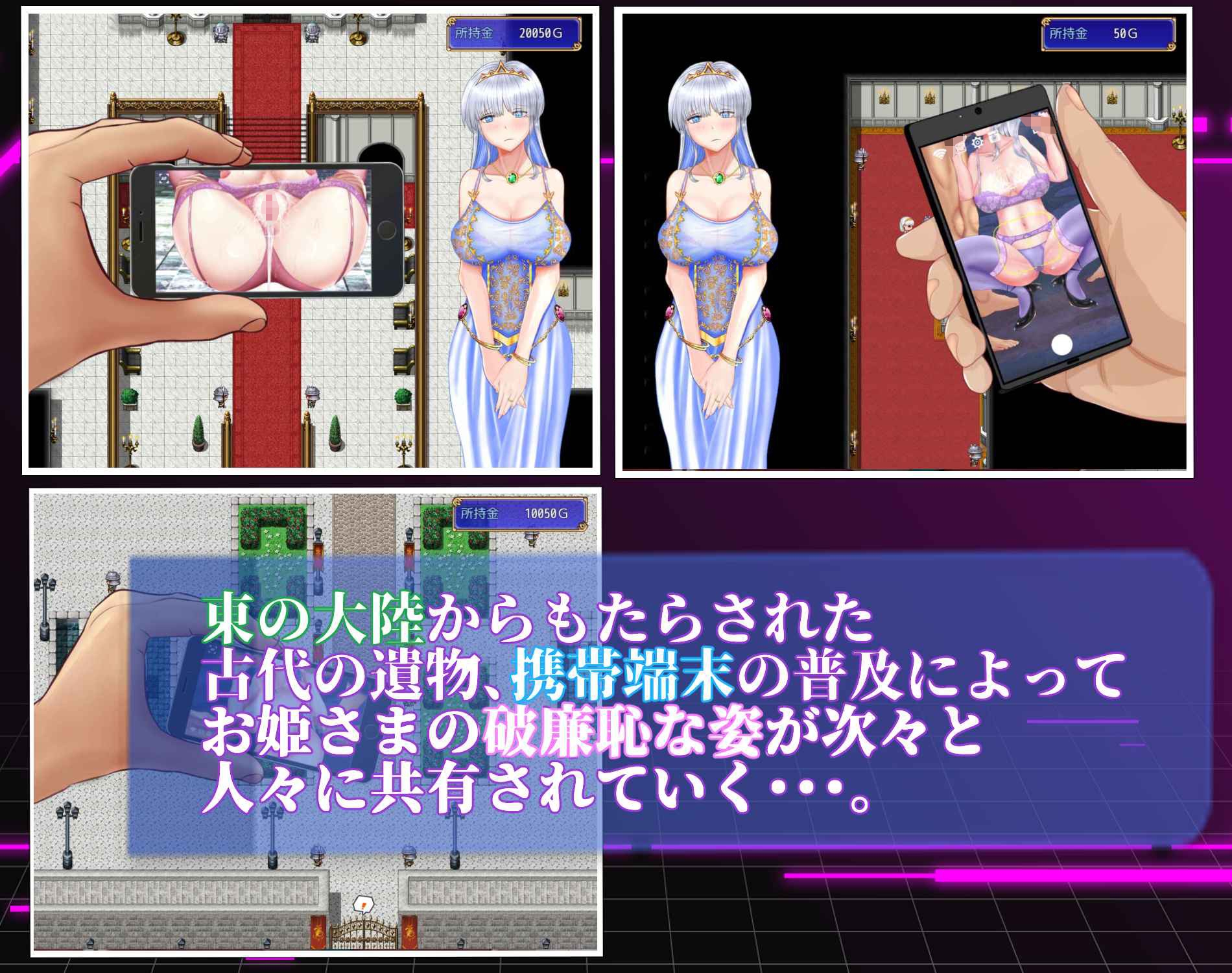 连公主也能参与的NTR计划 截图 4