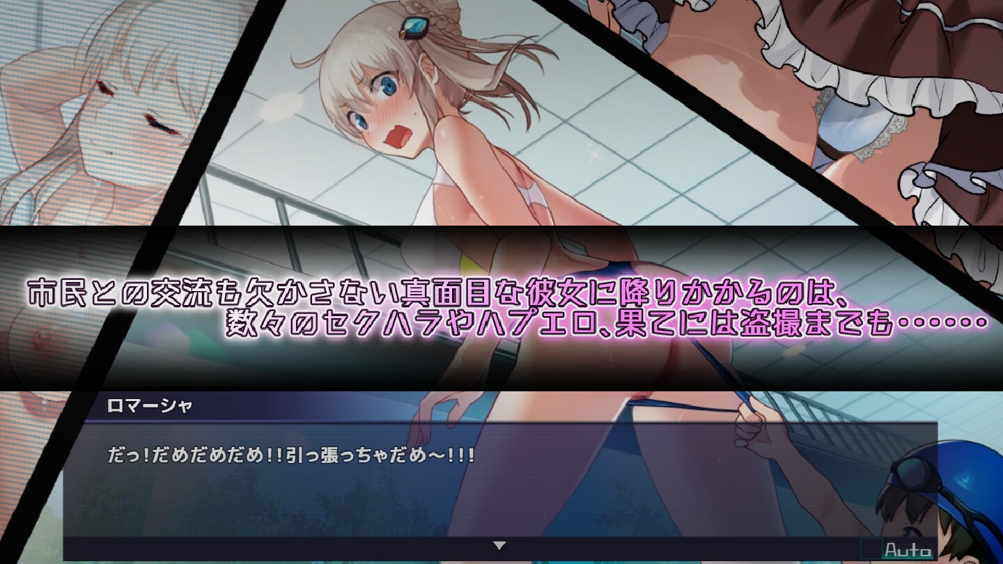 公主协同效应 截图 3