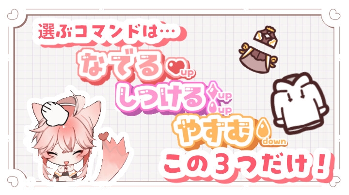 兽野翔太新娘♂ Tee君的调皮新娘调教♡ 截图 2