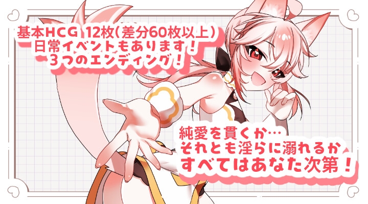 兽野翔太新娘♂ Tee君的调皮新娘调教♡ 截图 5
