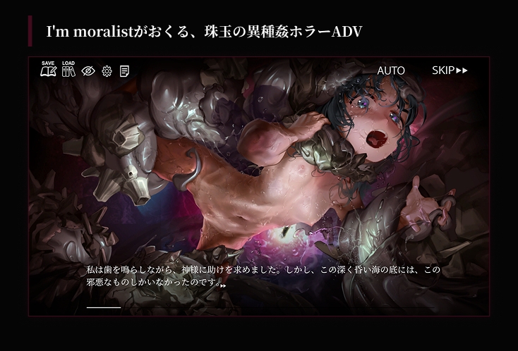 疯狂的潮声 截图 4