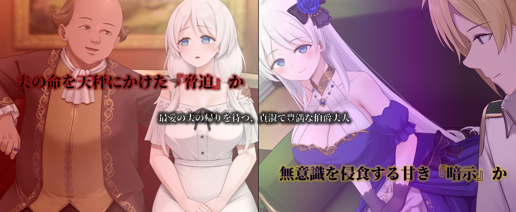 人妻塞莉娅的堕落与背德 人妻セリアの堕落と背徳  截图 2