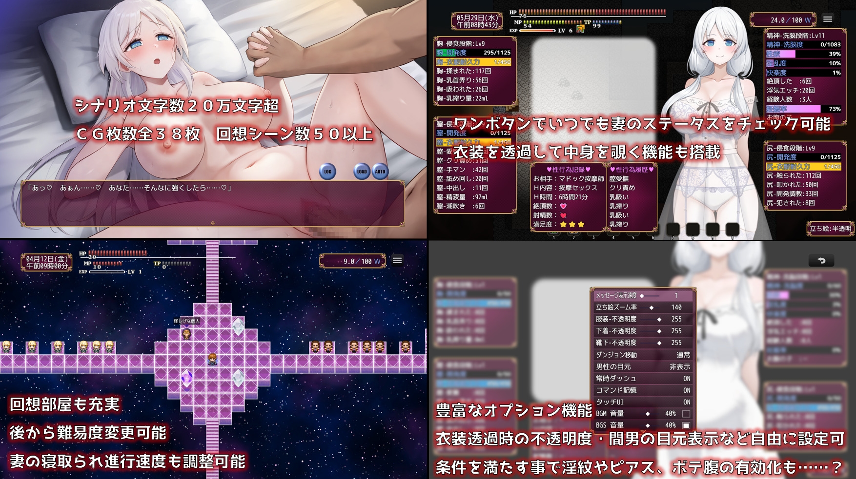 人妻塞莉娅的堕落与背德 人妻セリアの堕落と背徳  截图 8