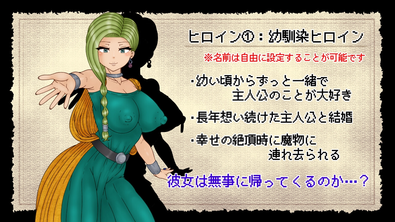 勇者斗恶龙  截图 4