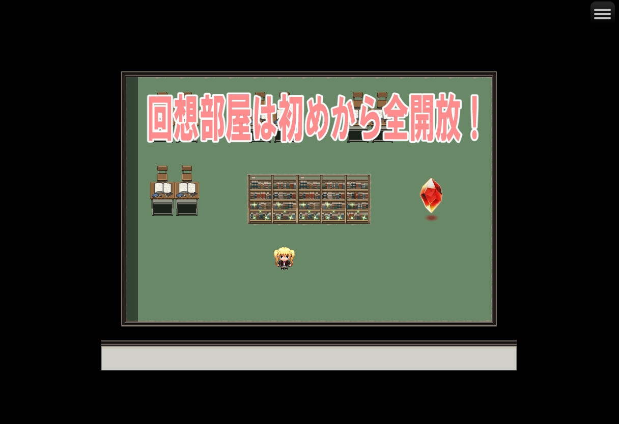 枫酱想回家～能抵挡住扶她妹们的诱惑吗？～ 截图 9
