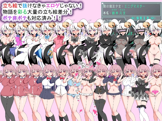 堕落的魔法少女 荒廃魔法少女T 截图 3