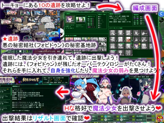 堕落的魔法少女 荒廃魔法少女T 截图 5