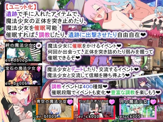 堕落的魔法少女 荒廃魔法少女T 截图 6