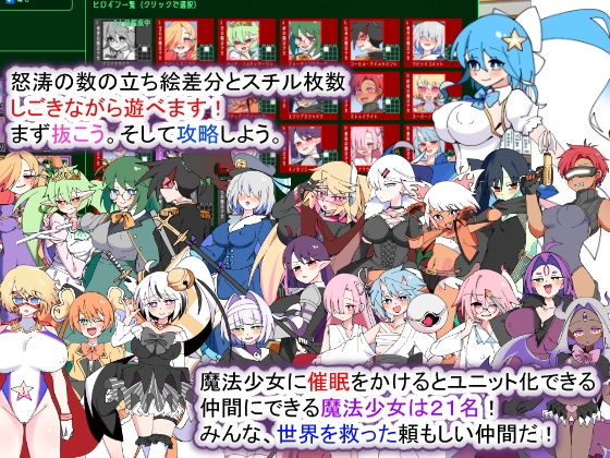 堕落的魔法少女 荒廃魔法少女T 截图 7