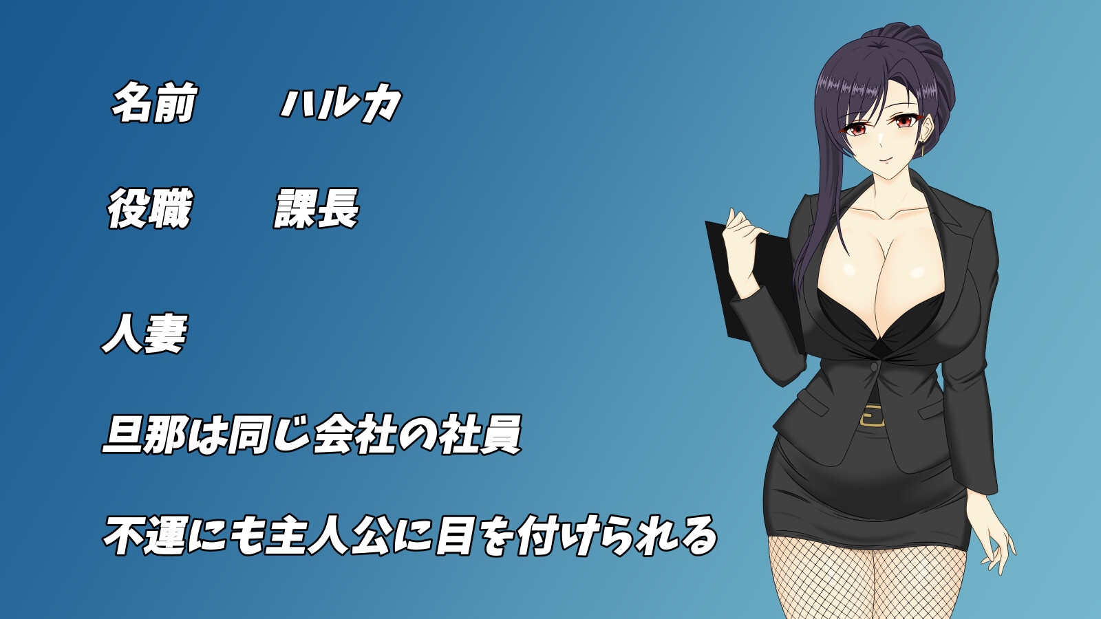 人妻OL遥香 NTR办公室出轨 截图 5