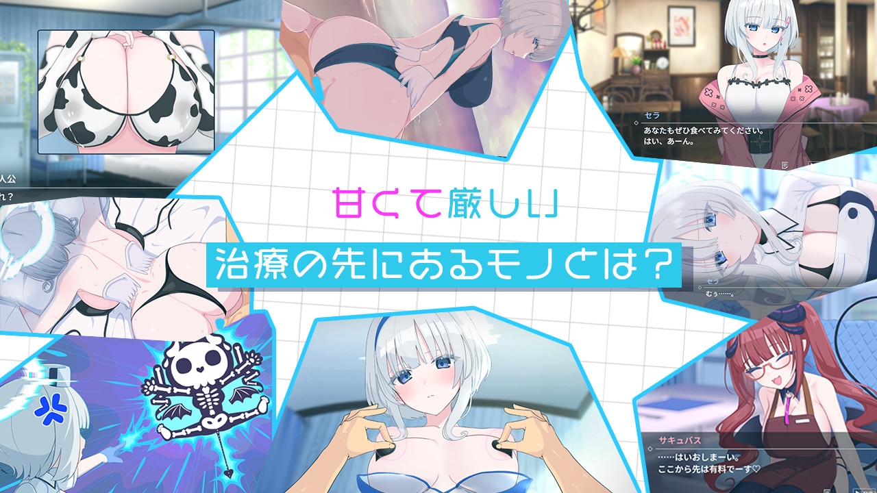 天使早泄治疗诊所 截图 10