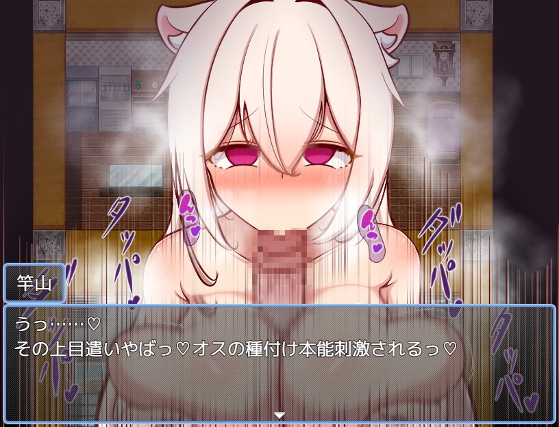 人化巨乳猫娘的淫荡NTR记录 截图 8