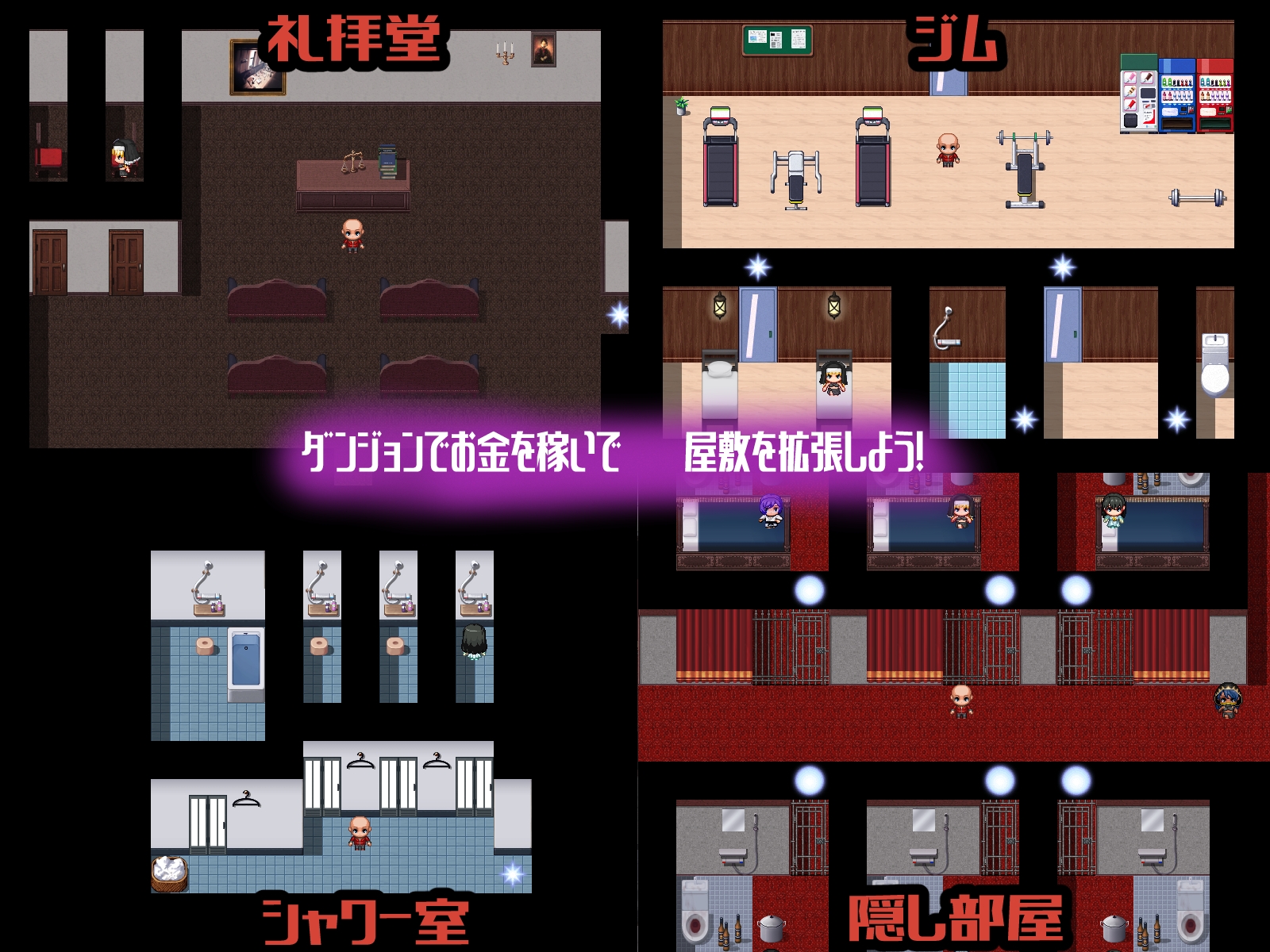 常识改造之馆 截图 7