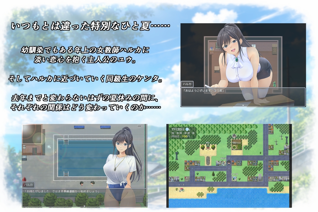 夏绽之花 春色之花 截图 2