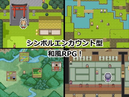 妖狐淫刀 截图 2