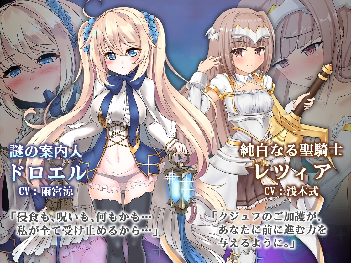 苍色之光与魔剑锻造师 截图 2