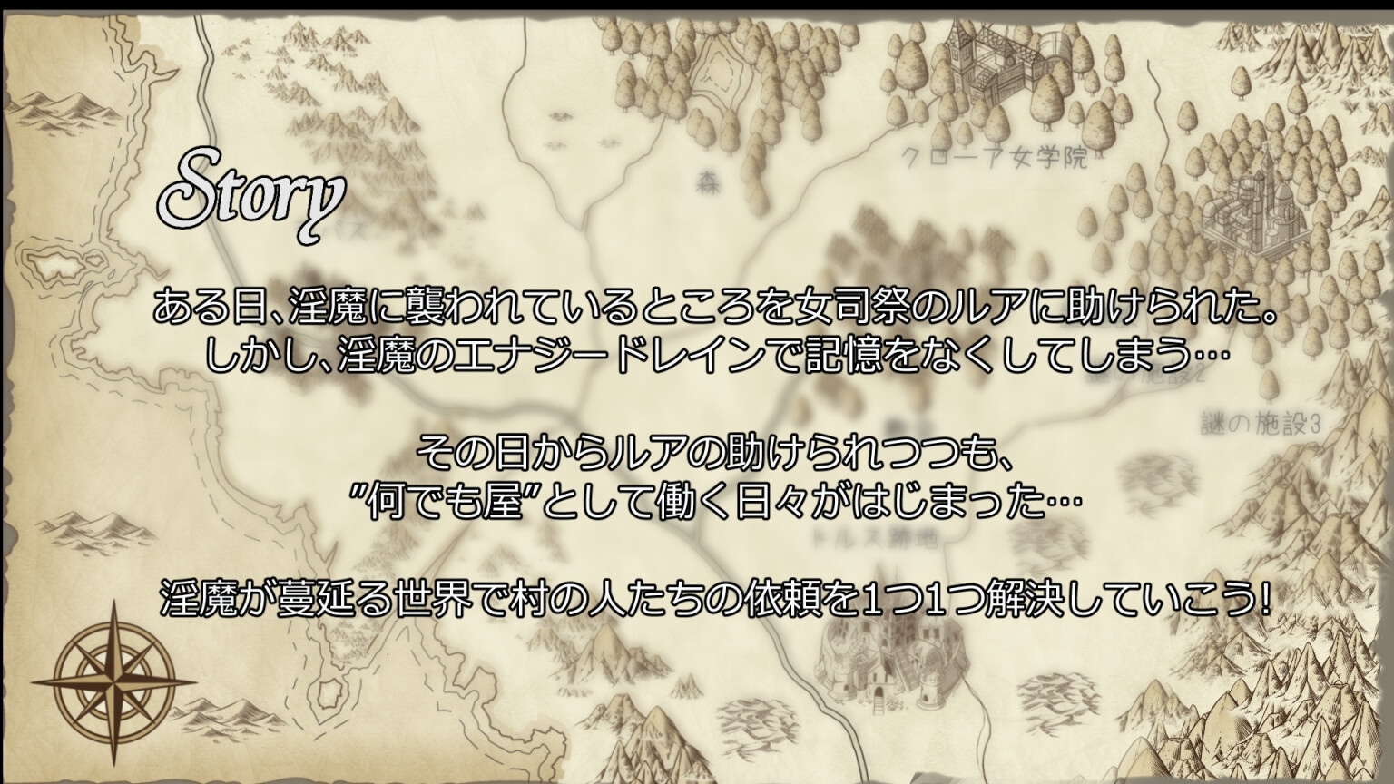 堕落世界的万事屋 截图 2