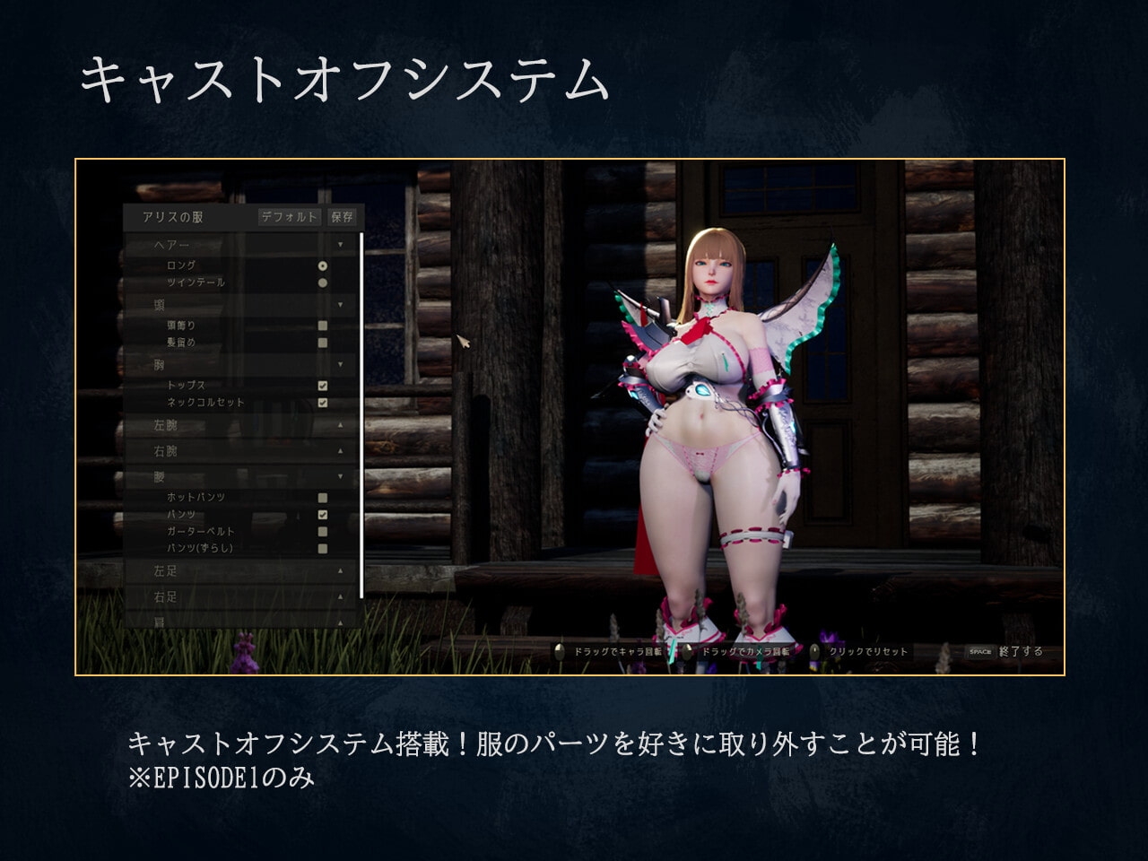 魔女的侵袭/女巫之下Under The Witch:Beginning  截图 4