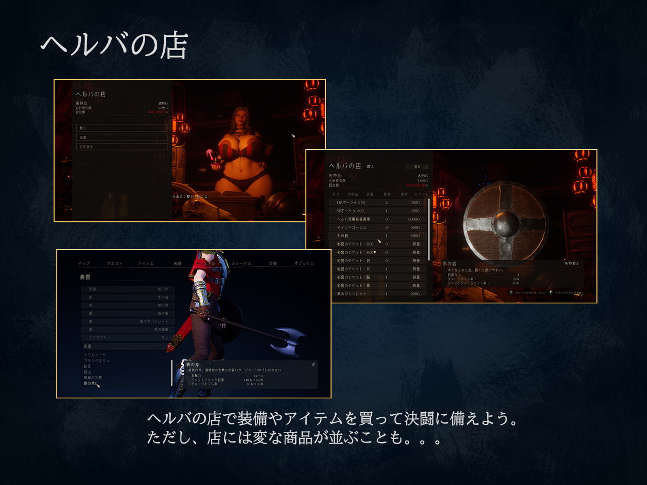 魔女的侵袭/女巫之下Under The Witch:Beginning  截图 6
