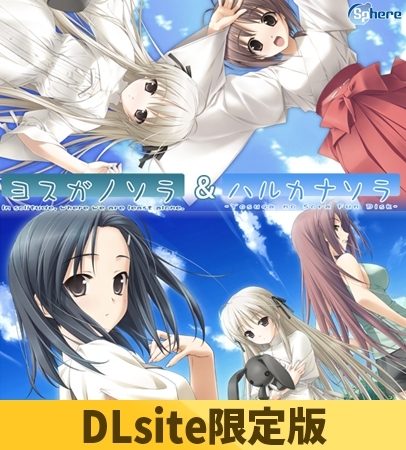 缘之空 截图 6