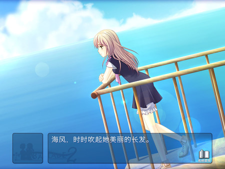 叙事曲2：星空下的诺言 截图 3