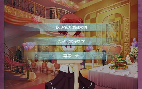 叙事曲：难忘的回忆 截图 3