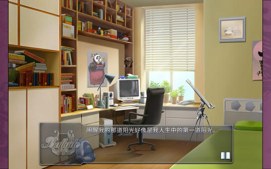 叙事曲：难忘的回忆 截图 5