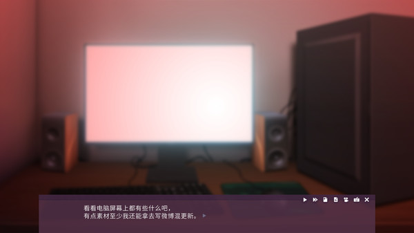 死亡直播间 截图 5