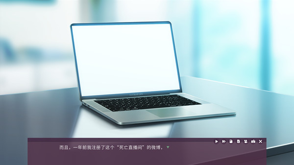 死亡直播间 截图 3