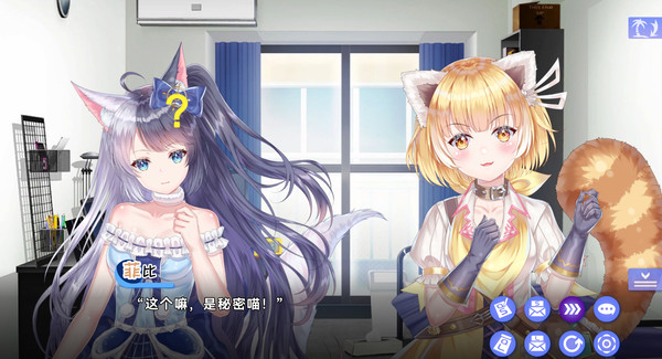 夏恋幻梦 截图 14