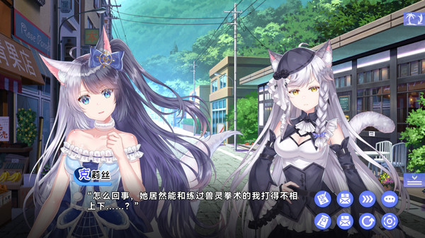 夏恋幻梦 截图 12