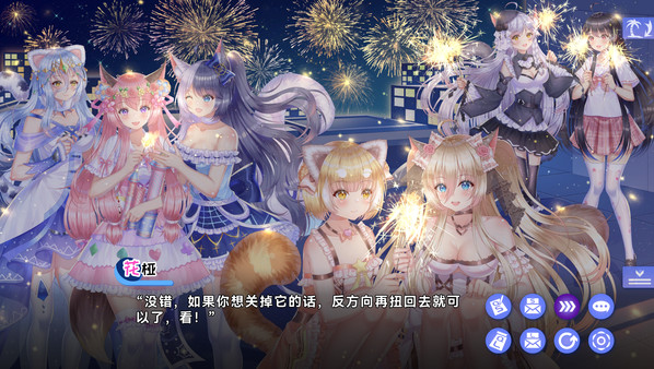 夏恋幻梦 截图 2