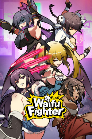 女拳主义F-ist！