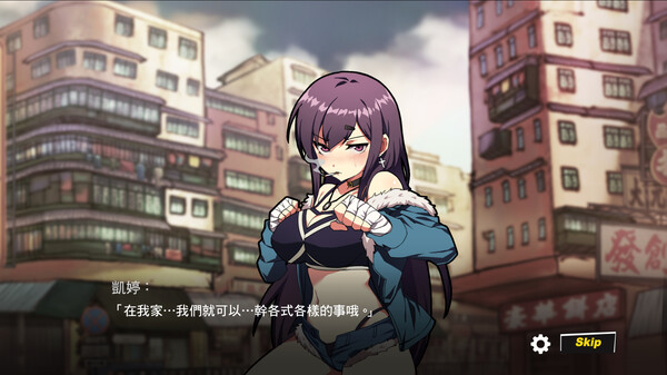 女拳主义F-ist！ 截图 8