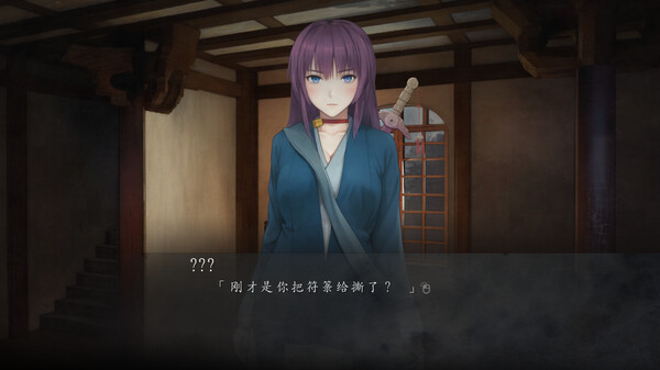 湖心亭奇談集 Peculiar Tales of Mid-Lake Pavilion 截图 8