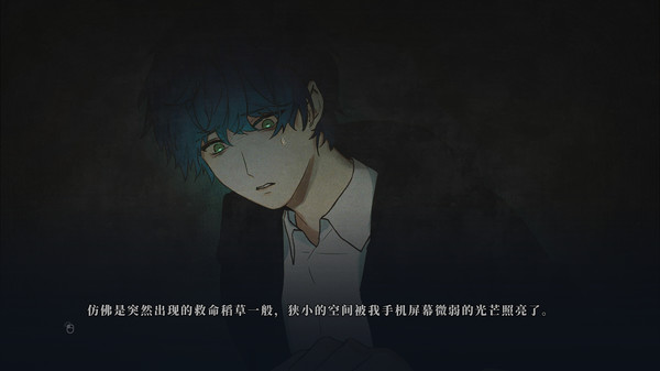 湖心亭奇談集 Peculiar Tales of Mid-Lake Pavilion 截图 12