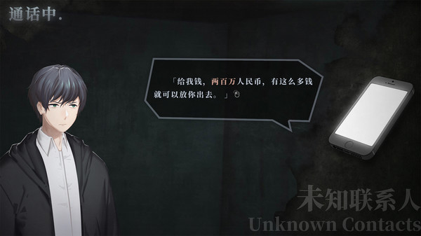 湖心亭奇談集 Peculiar Tales of Mid-Lake Pavilion 截图 11