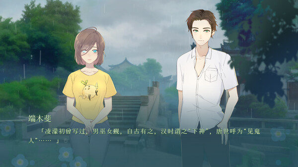 湖心亭奇談集 Peculiar Tales of Mid-Lake Pavilion 截图 9