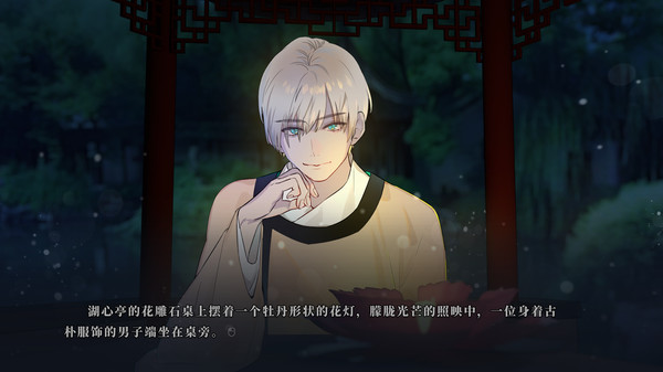 湖心亭奇談集 Peculiar Tales of Mid-Lake Pavilion 截图 3